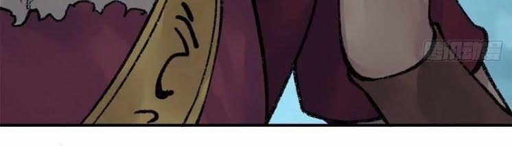 Liên Thành Quyết 46 trang 16