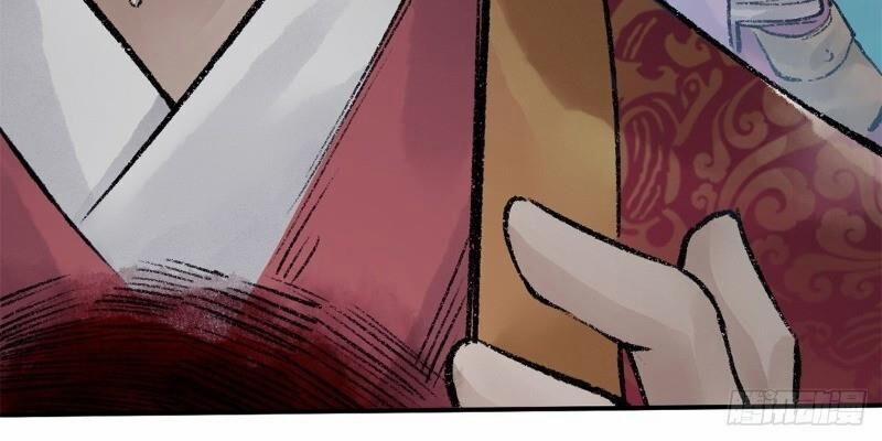 Liên Thành Quyết 46 trang 40