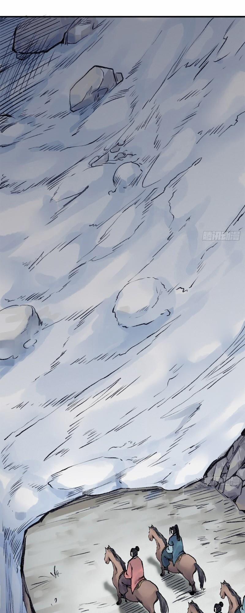 Liên Thành Quyết 47 trang 26