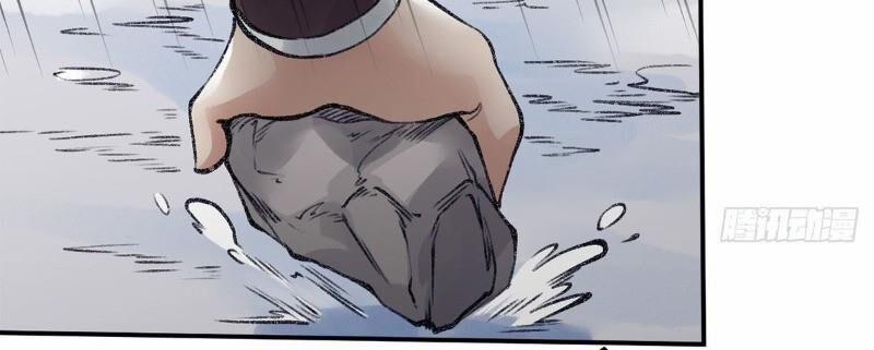 Liên Thành Quyết 48 trang 27