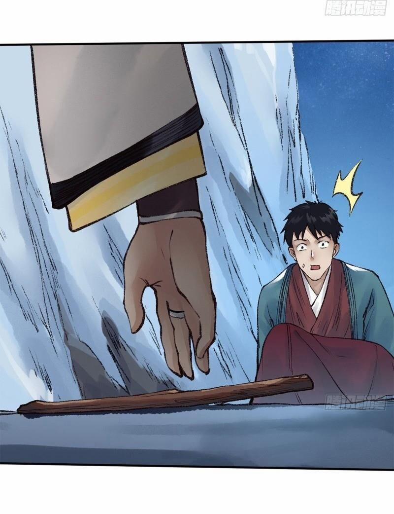 Liên Thành Quyết 48 trang 39