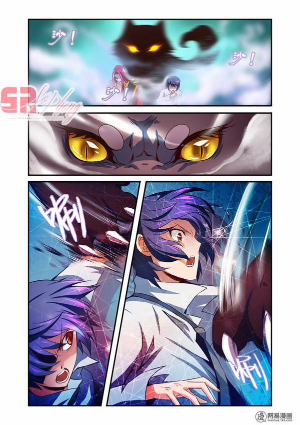 Liệp Hồn 3 trang 12