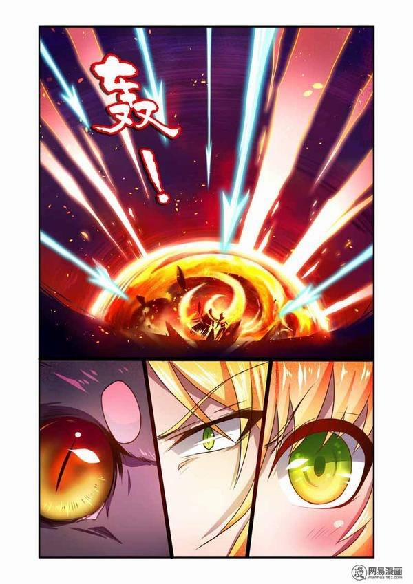 Liệp Hồn 4 trang 5