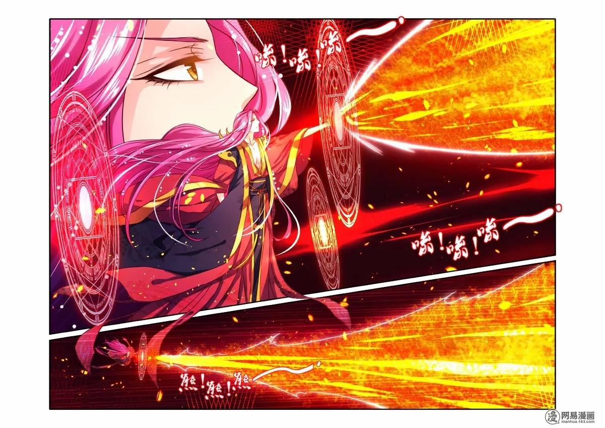 Liệp Hồn 9 trang 10