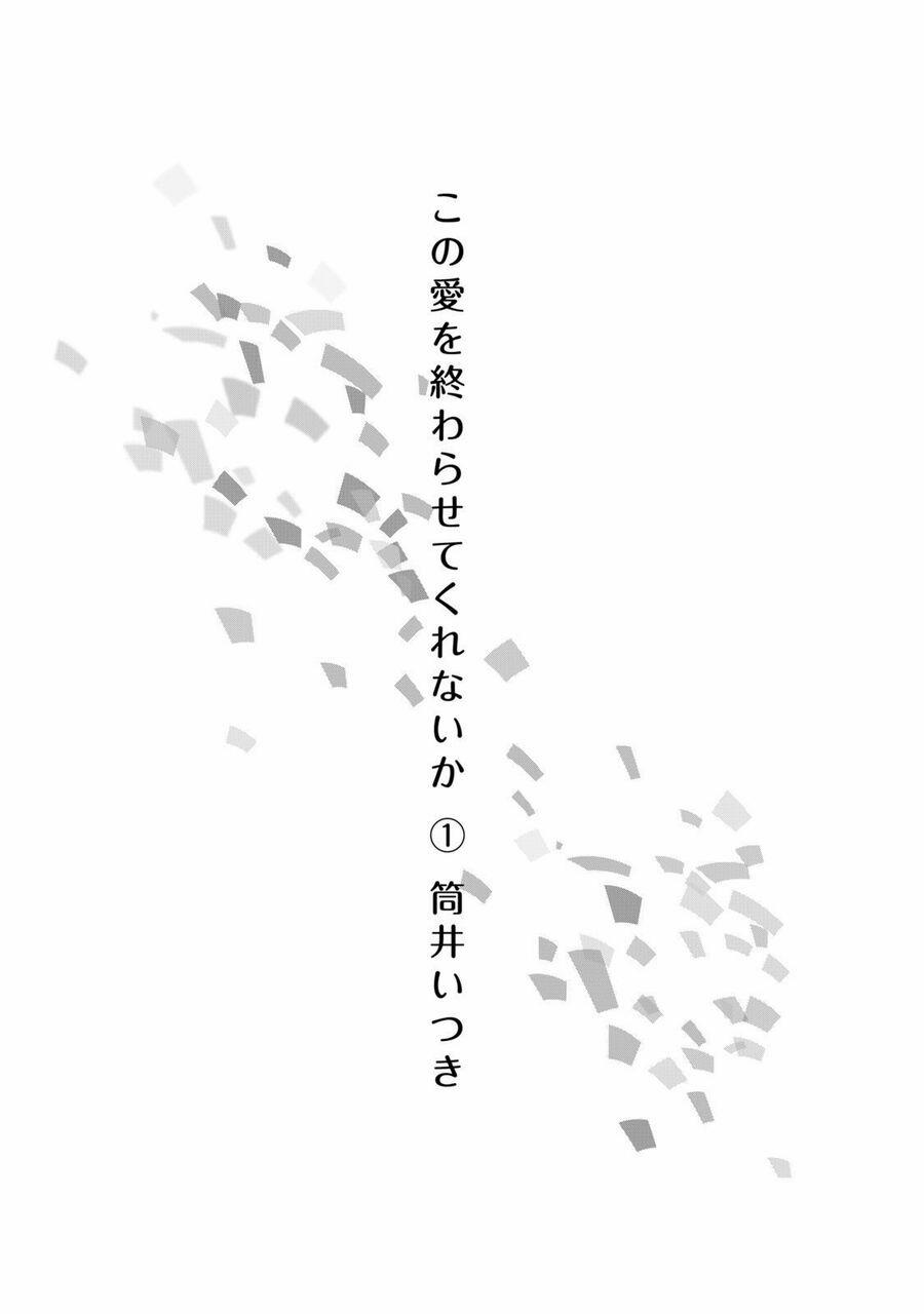 Liệu Cậu Sẽ Kết Thúc Mối Tình Này Chứ? 1 trang 2