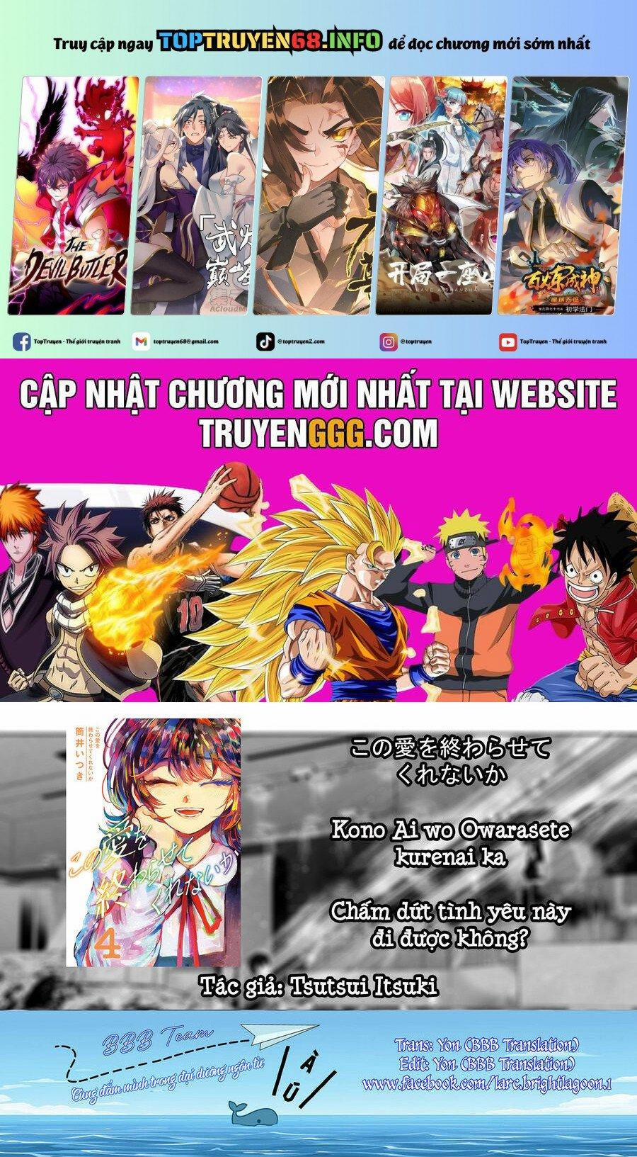 Liệu Cậu Sẽ Kết Thúc Mối Tình Này Chứ? 27 trang 0