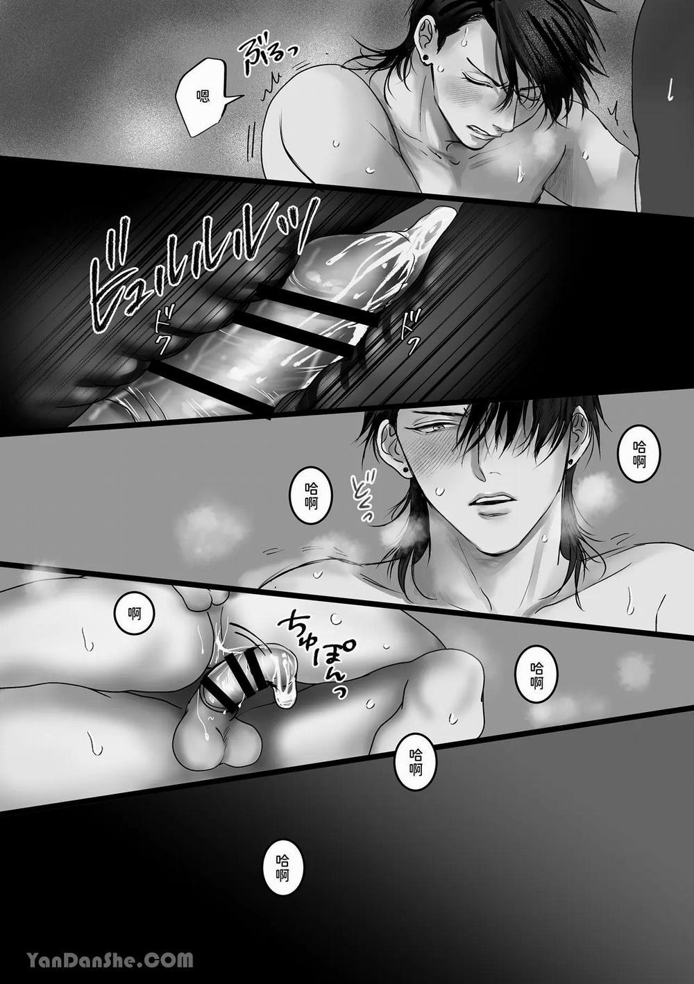 Liệu Ngày Mai Chúng Ta Vẫn Sẽ Là Bạn Của Nhau Sao? 2 trang 39