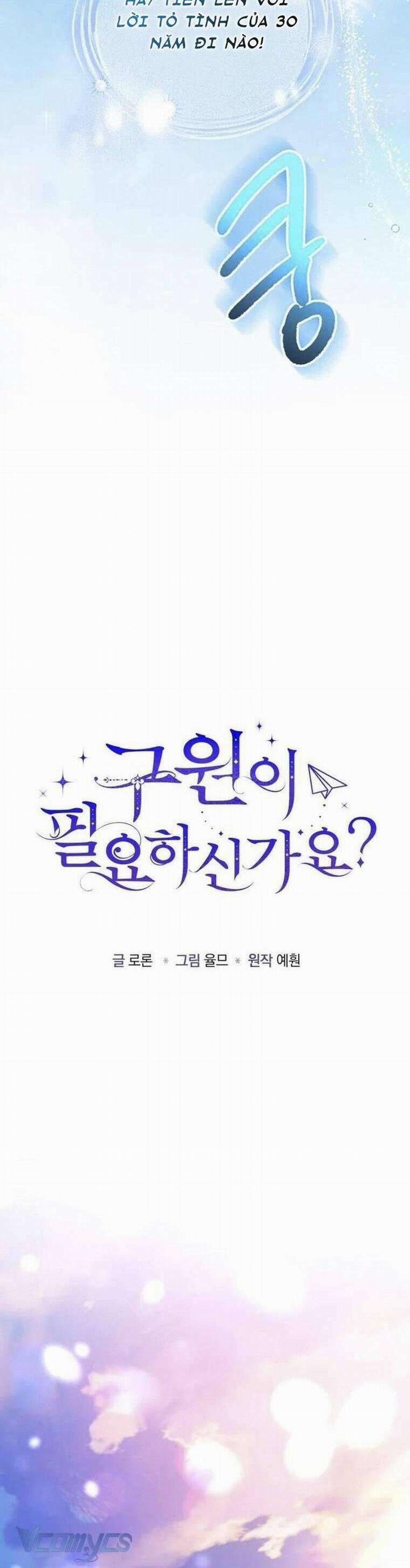 Liệu Người Có Muốn Được Cứu Rỗi Không? 11 trang 11