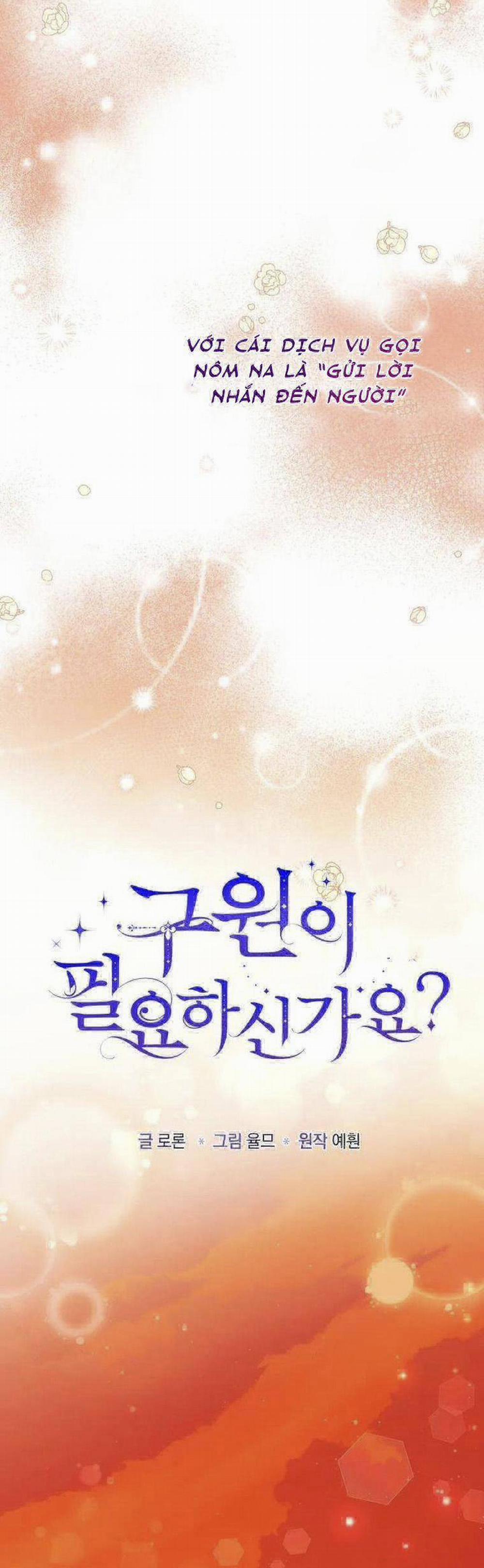 Liệu Người Có Muốn Được Cứu Rỗi Không? 19 trang 9