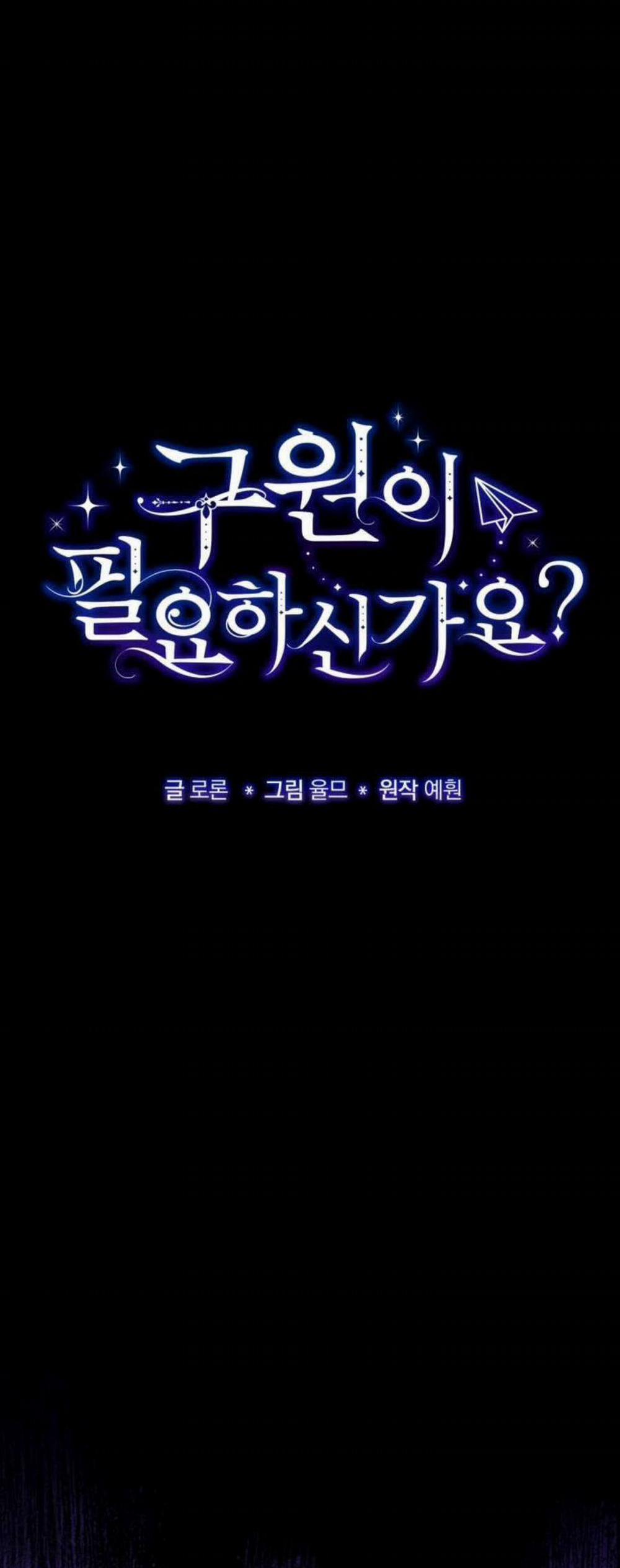 Liệu Người Có Muốn Được Cứu Rỗi Không? 2 trang 1