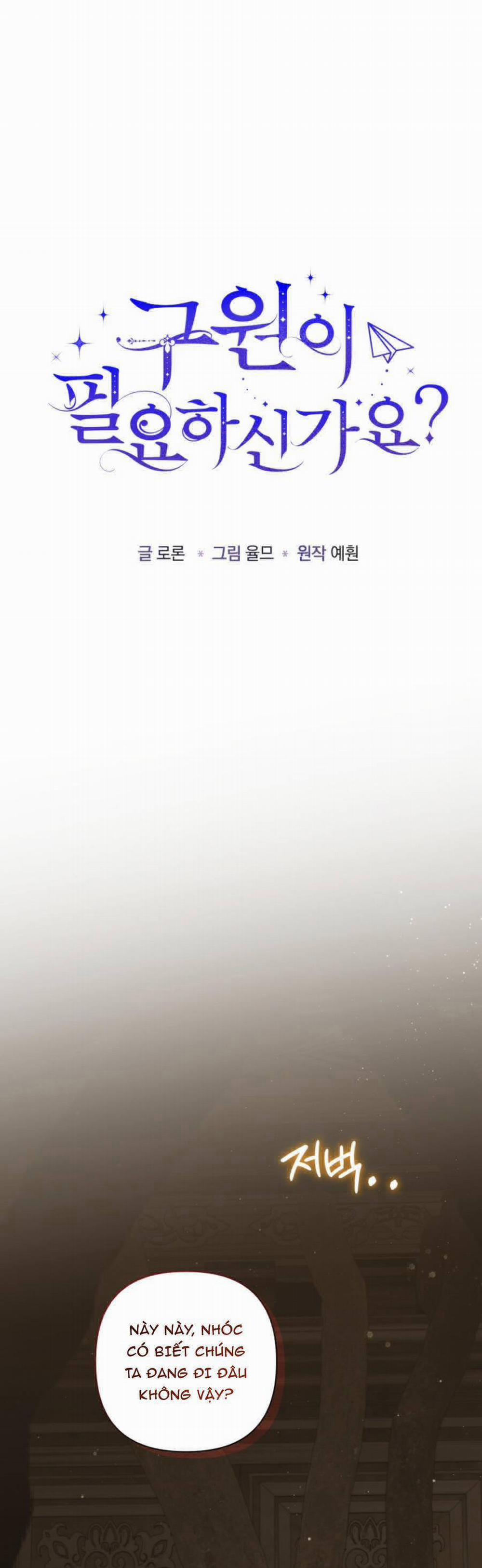 Liệu Người Có Muốn Được Cứu Rỗi Không? 23 trang 1