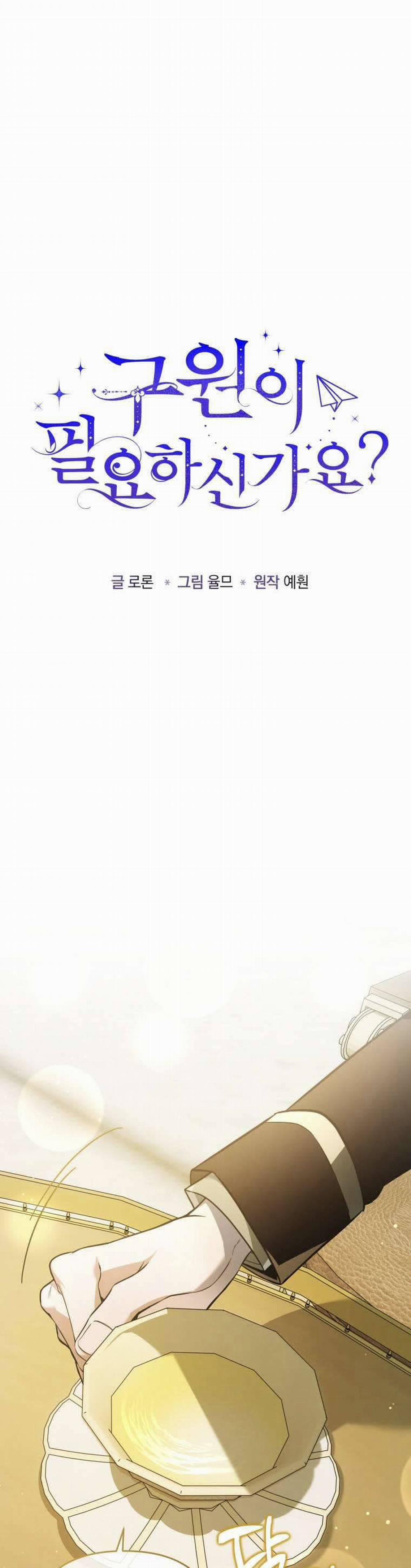 Liệu Người Có Muốn Được Cứu Rỗi Không? 7 trang 1