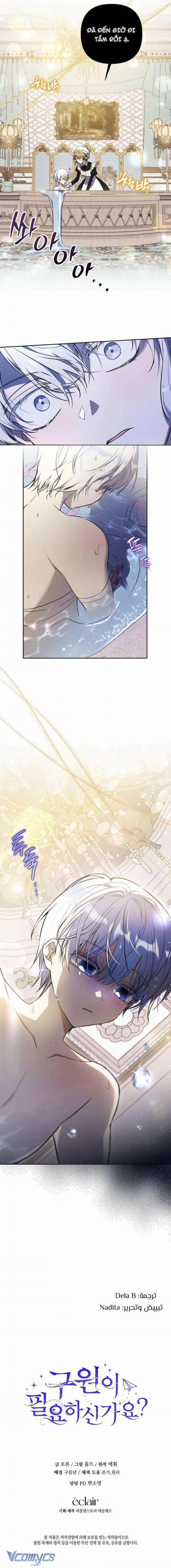 Liệu Người Có Muốn Được Cứu Rỗi Không? 8 trang 11