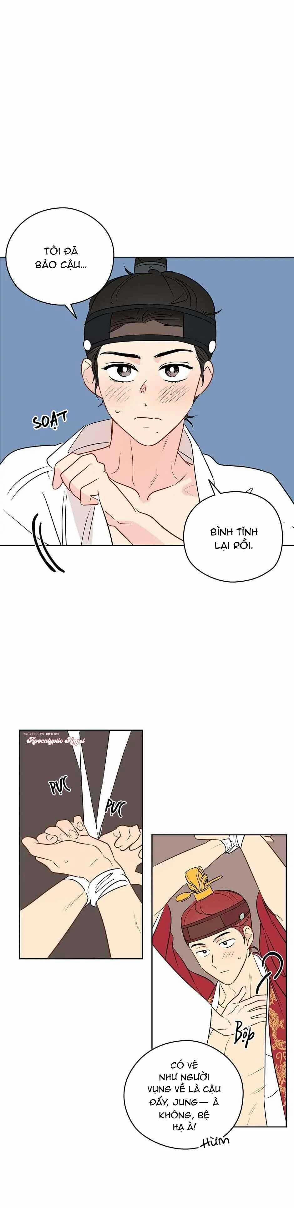 Liệu Rằng… Đây Có Phải Chỉ Là Một Giấc Mơ Không!? 11 trang 1