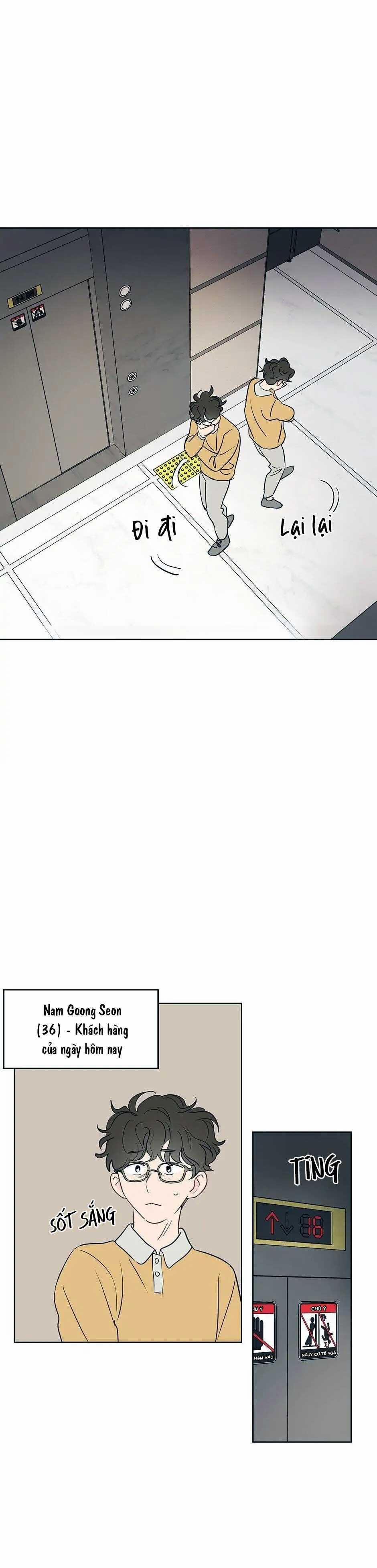 Liệu Rằng… Đây Có Phải Chỉ Là Một Giấc Mơ Không!? 14 trang 1