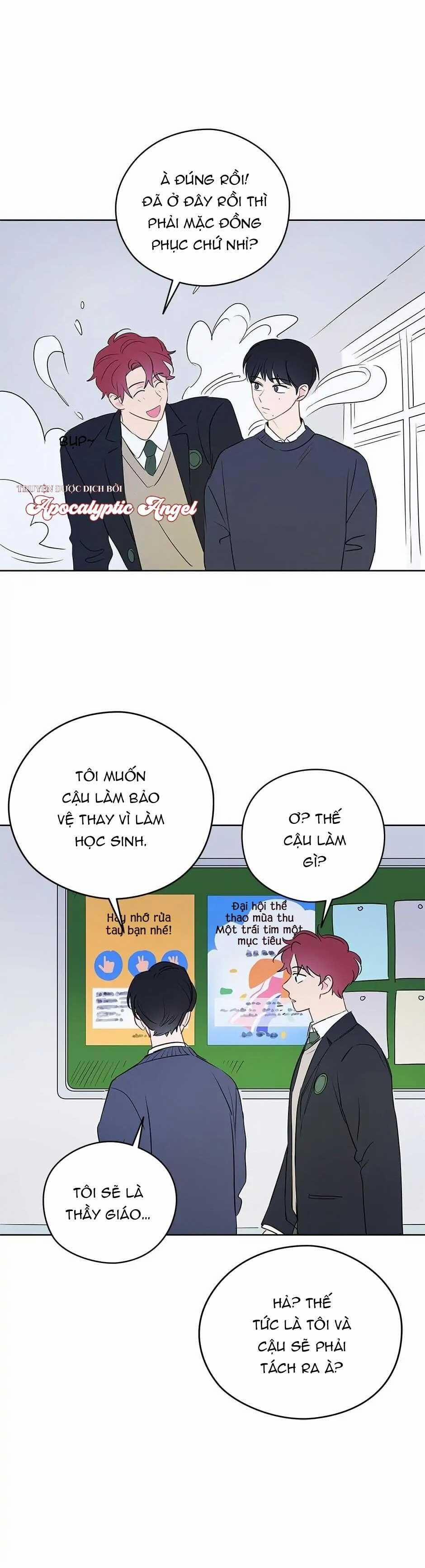 Liệu Rằng… Đây Có Phải Chỉ Là Một Giấc Mơ Không!? 14 trang 16