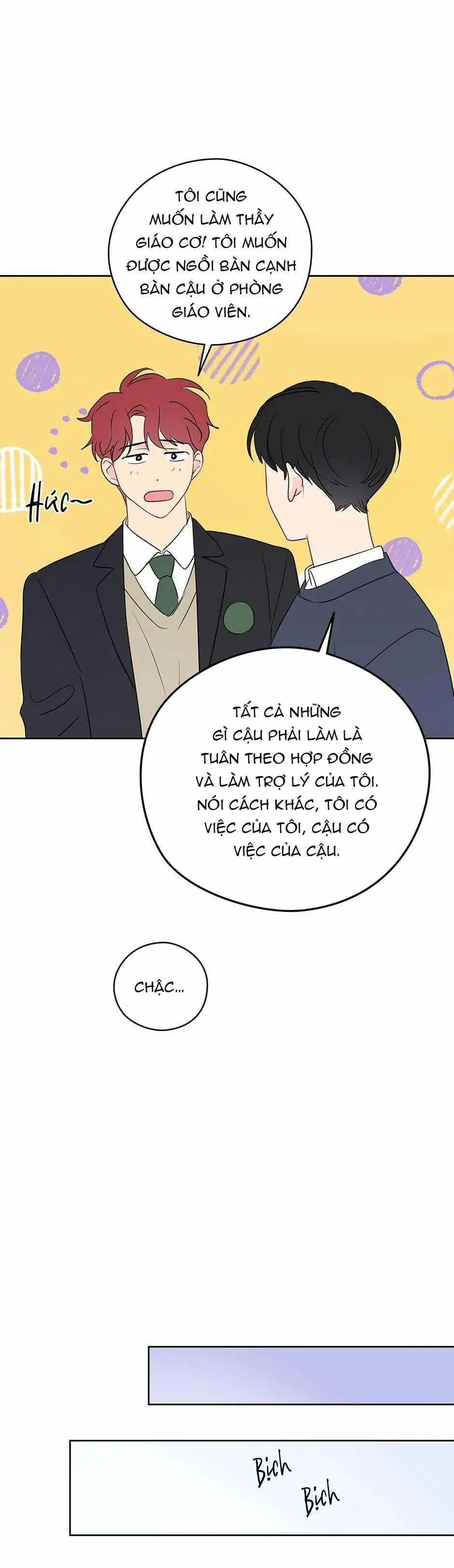 Liệu Rằng… Đây Có Phải Chỉ Là Một Giấc Mơ Không!? 14 trang 17