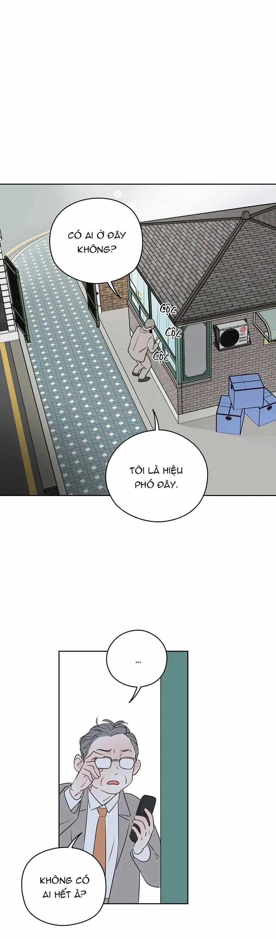 Liệu Rằng… Đây Có Phải Chỉ Là Một Giấc Mơ Không!? 16 trang 1