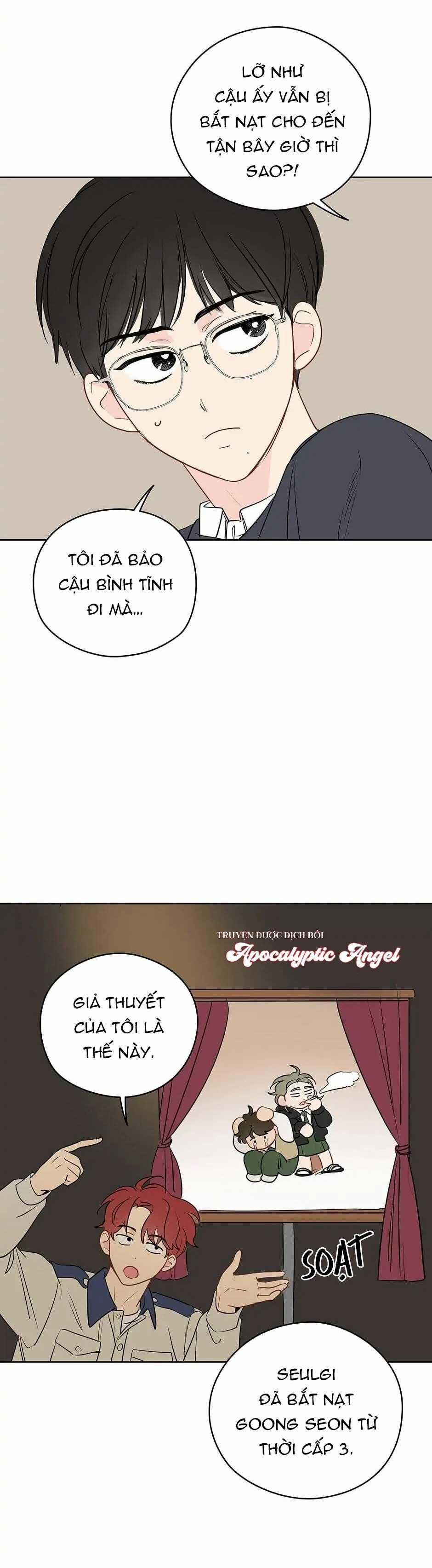 Liệu Rằng… Đây Có Phải Chỉ Là Một Giấc Mơ Không!? 18 trang 12