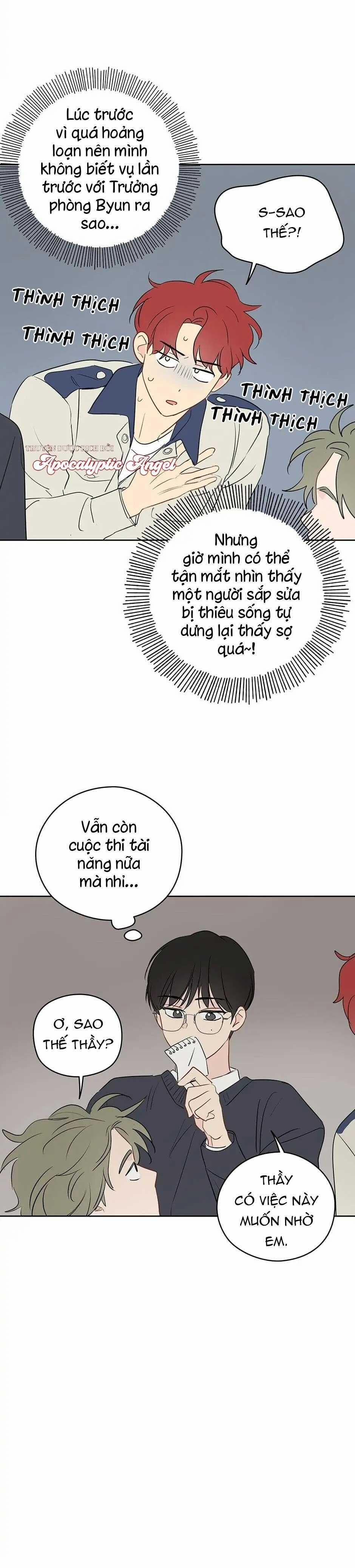 Liệu Rằng… Đây Có Phải Chỉ Là Một Giấc Mơ Không!? 18 trang 26