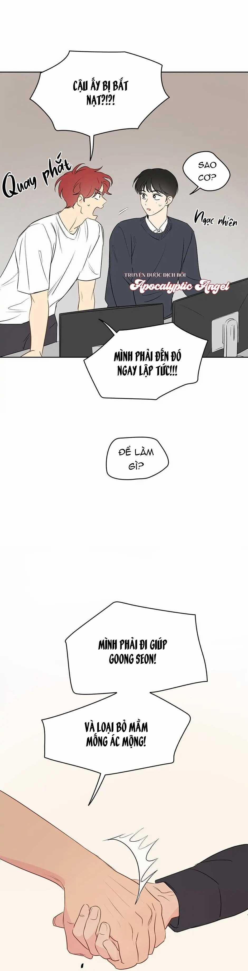 Liệu Rằng… Đây Có Phải Chỉ Là Một Giấc Mơ Không!? 18 trang 6