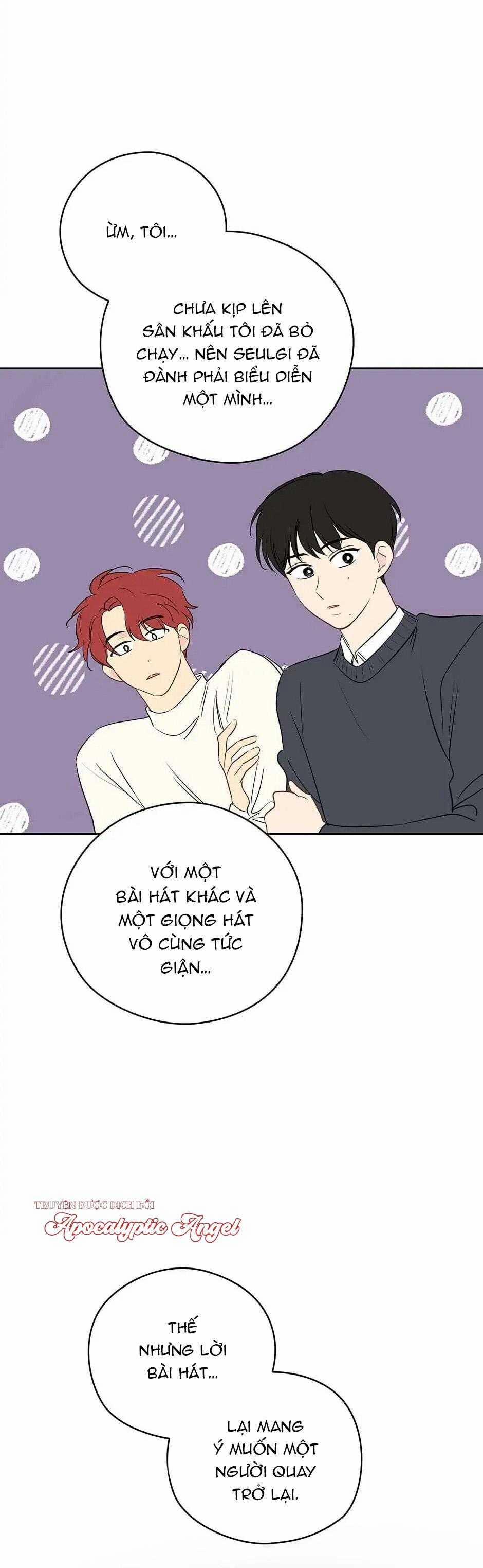 Liệu Rằng… Đây Có Phải Chỉ Là Một Giấc Mơ Không!? 19 trang 6