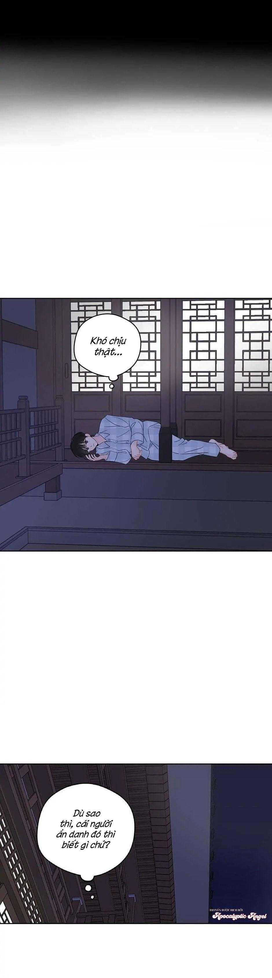 Liệu Rằng… Đây Có Phải Chỉ Là Một Giấc Mơ Không!? 30 trang 24