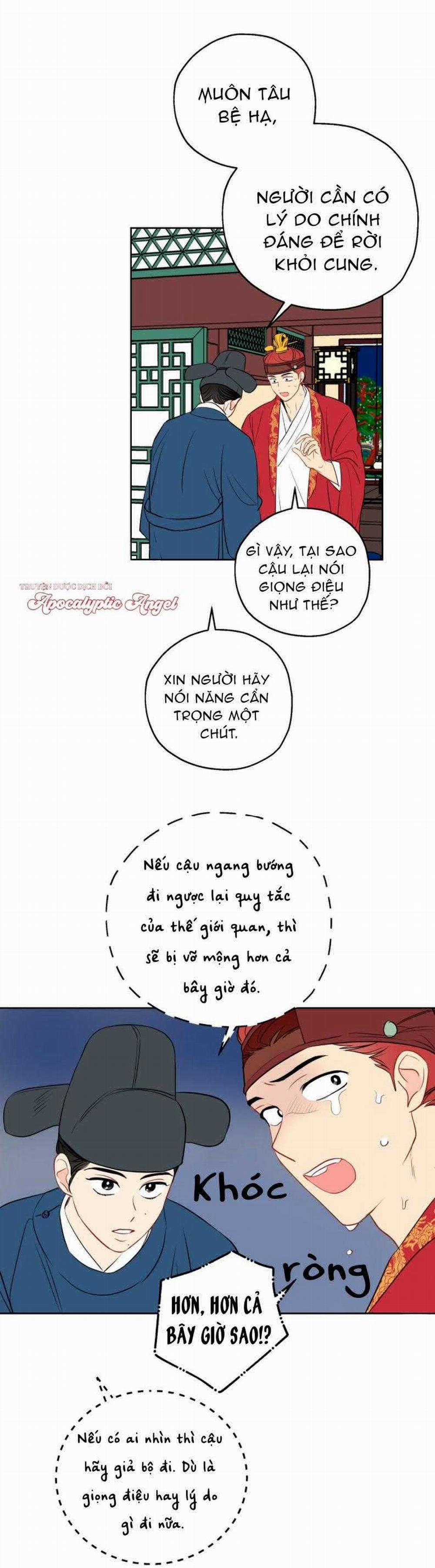 Liệu Rằng… Đây Có Phải Chỉ Là Một Giấc Mơ Không!? 9 trang 13