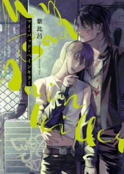 Đọc truyện tranh Liều Thuốc Giảm Đau Tồi Tệ Của Tôi