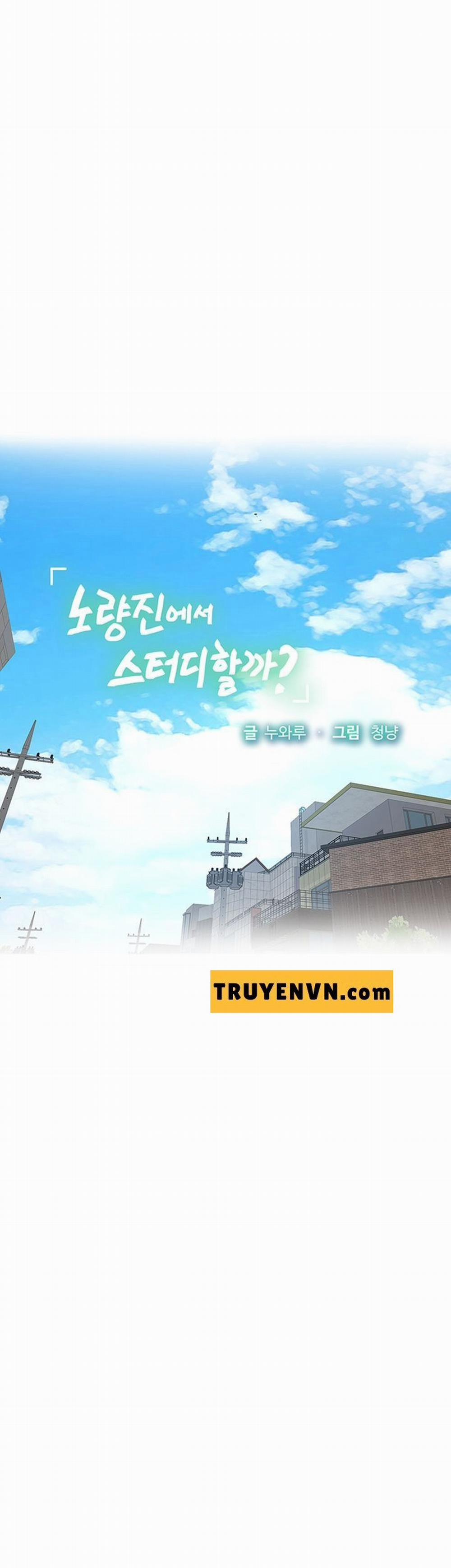 Liệu Tôi Có Nên Học Ở Noryangjin? 40 trang 16