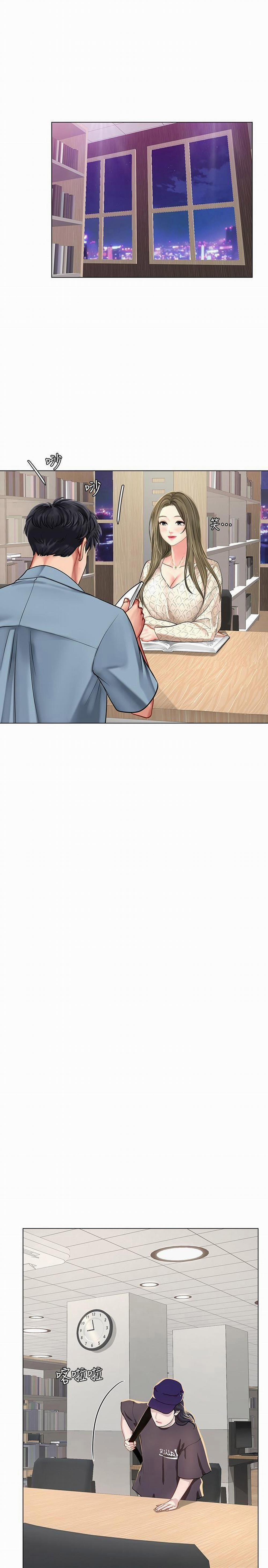 Liệu Tôi Có Nên Học Ở Noryangjin? 51 trang 24