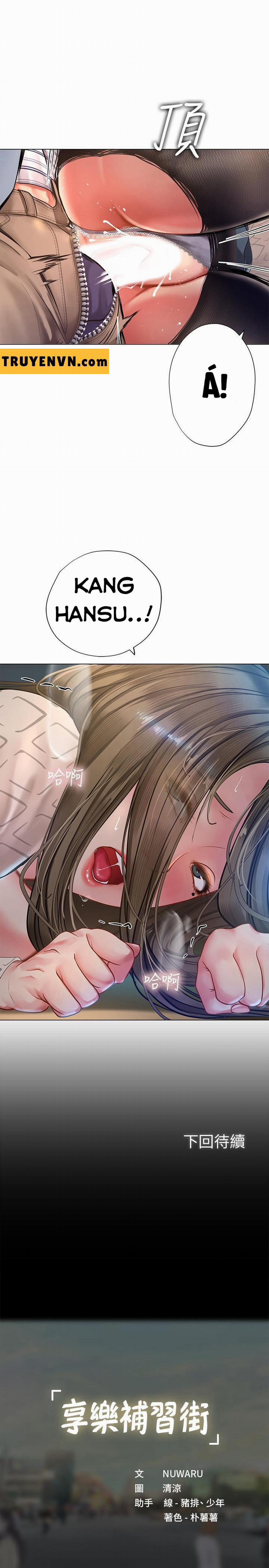 Liệu Tôi Có Nên Học Ở Noryangjin? 55 trang 25