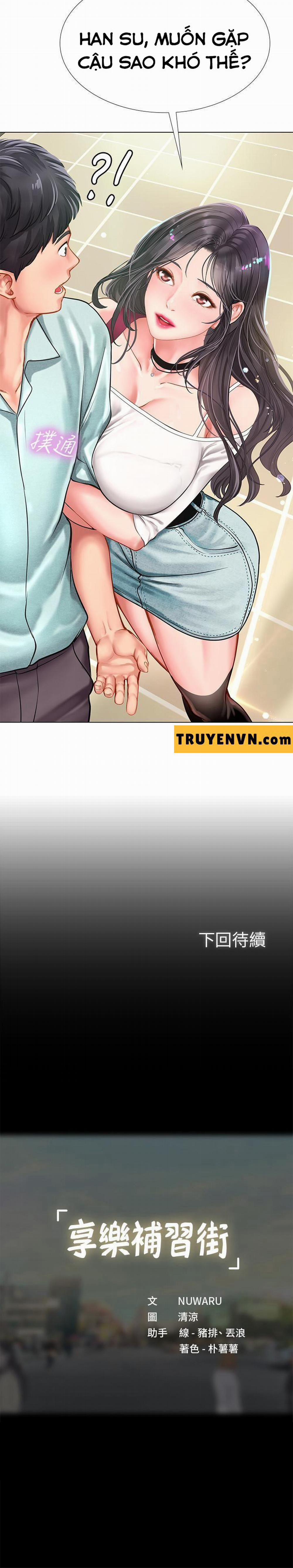 Liệu Tôi Có Nên Học Ở Noryangjin? 56 trang 31