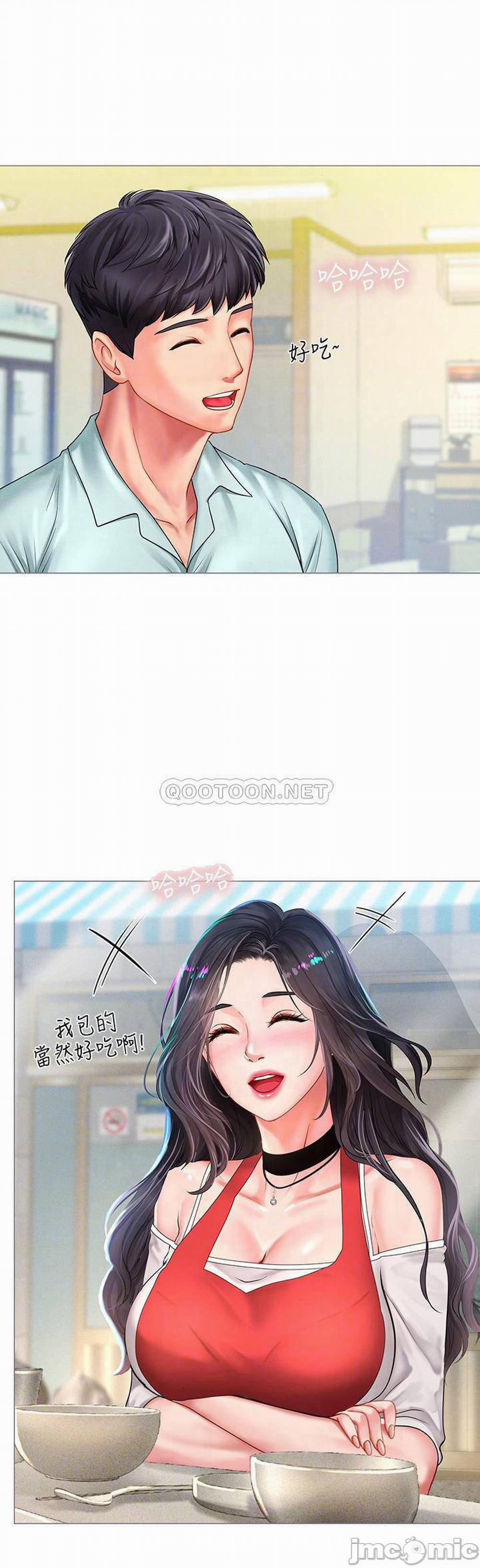 Liệu Tôi Có Nên Học Ở Noryangjin? 57 trang 12