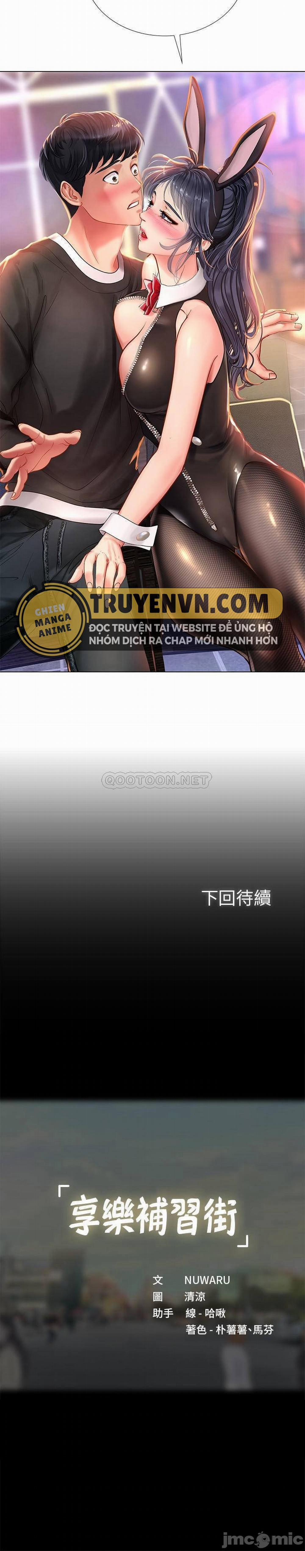 Liệu Tôi Có Nên Học Ở Noryangjin? 62 trang 11