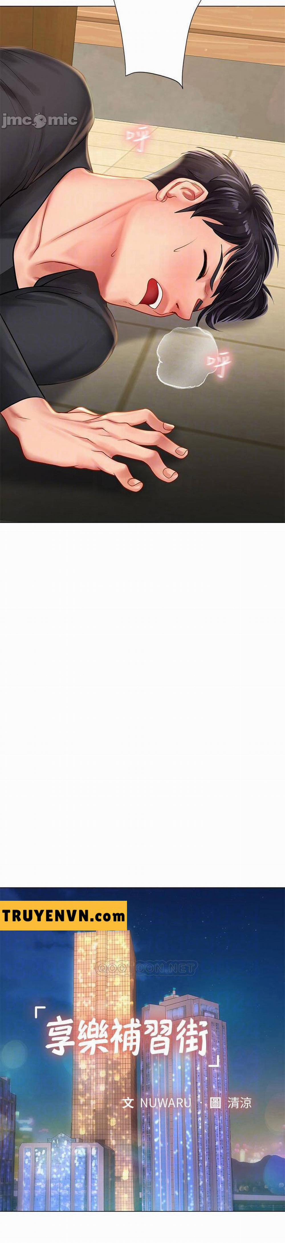 Liệu Tôi Có Nên Học Ở Noryangjin? 68 trang 5