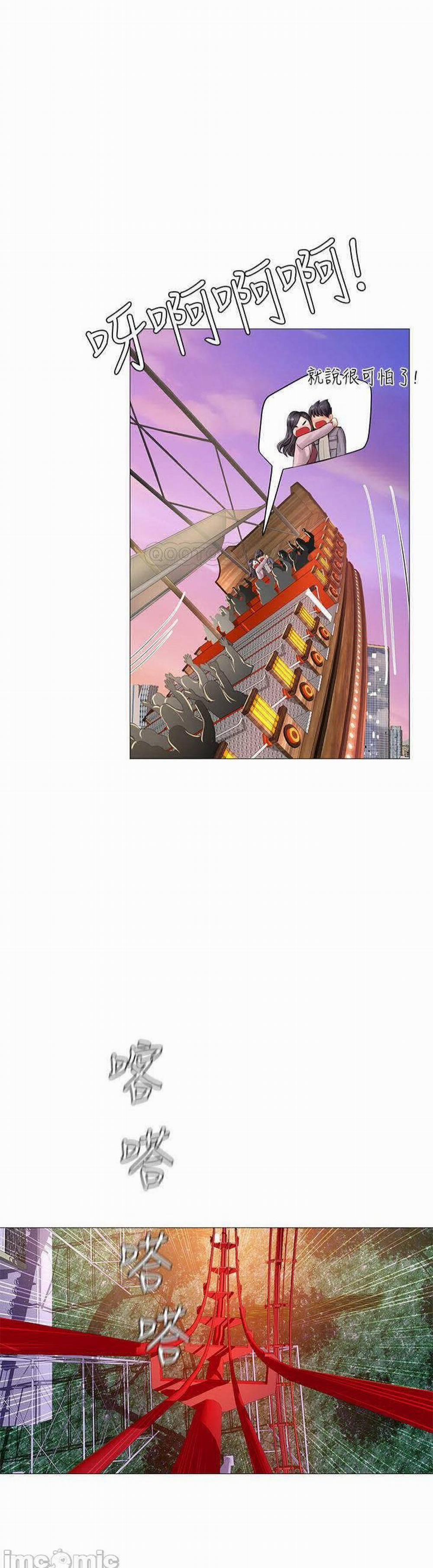 Liệu Tôi Có Nên Học Ở Noryangjin? 72 trang 41