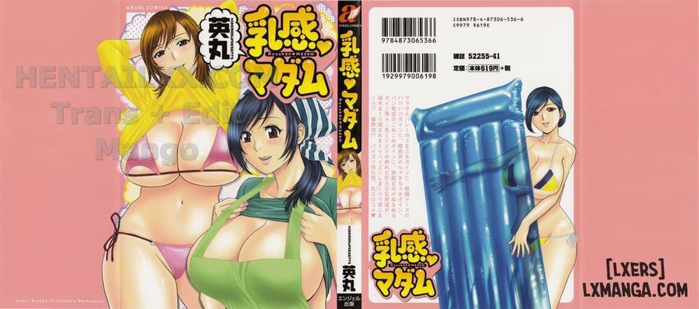 Life with Married Women Just Like a Manga 19 trang 4