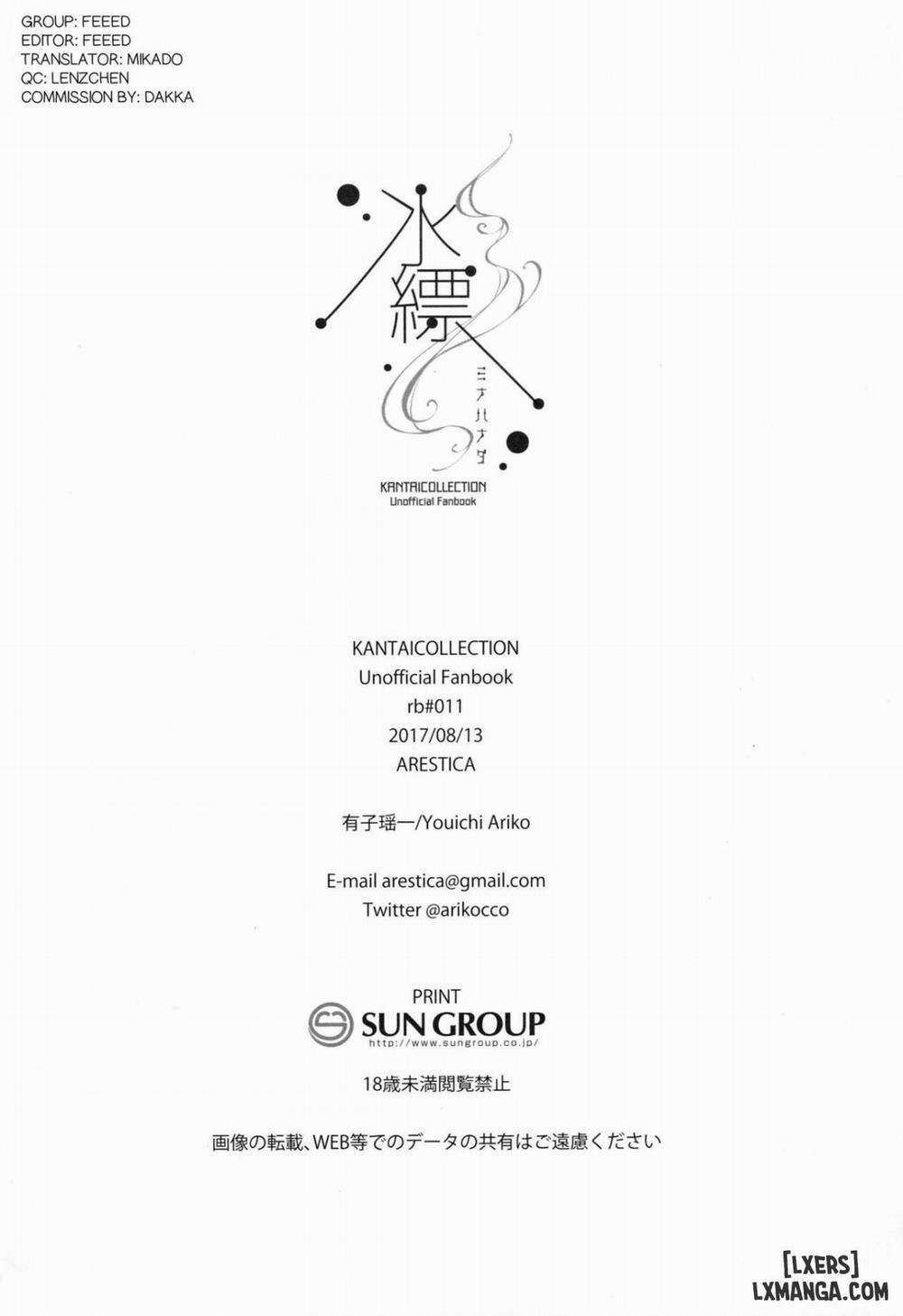 Light Blue Oneshot trang 22