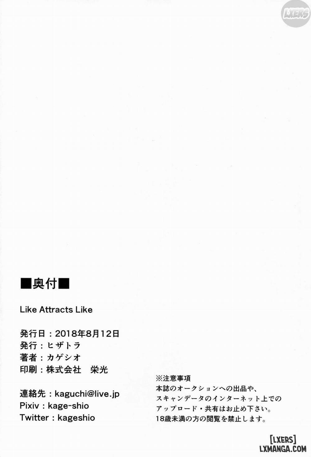 Like Attracts Like Oneshot trang 20