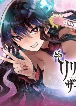 Đọc truyện tranh Lilia Mang Thai Ngày Tận Thế