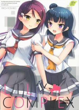 Đọc truyện tranh Lily Complex