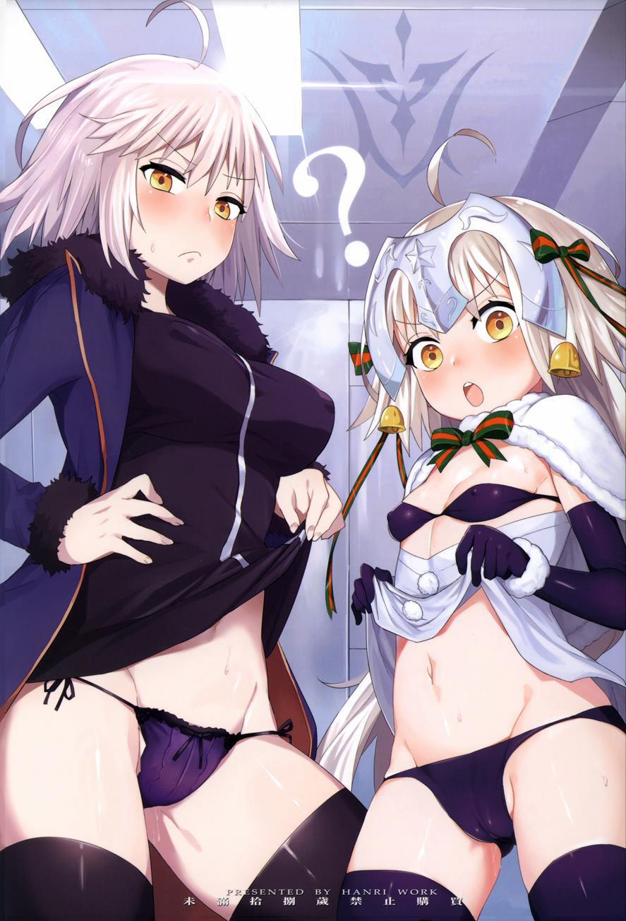 Lily to Jeanne, docchi ga ace (Fate/Grand Order) Oneshot trang 7