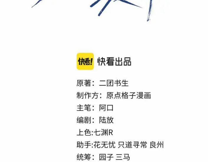 Linh Hồn Hoãn Án 18 trang 1