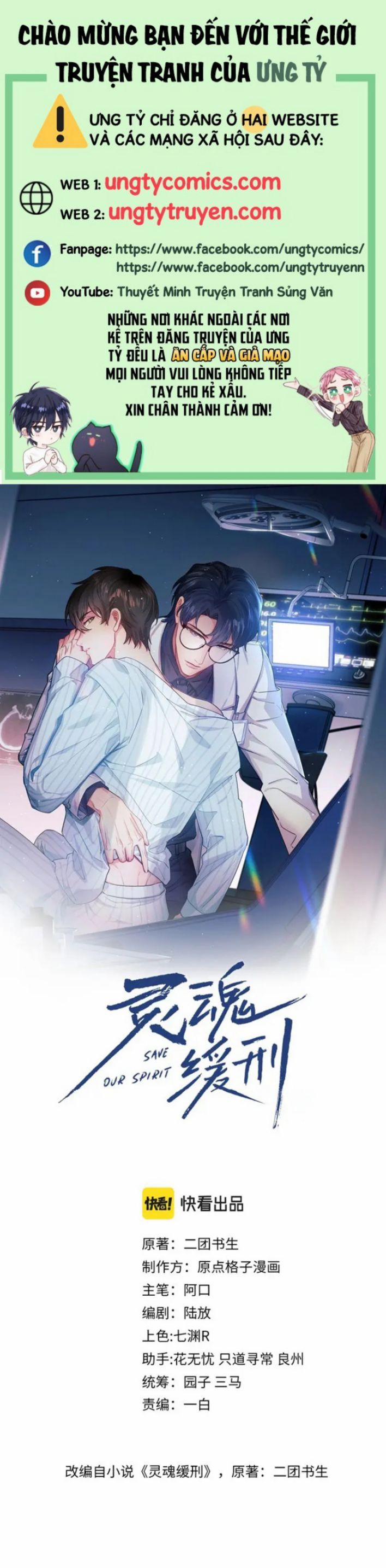 Linh Hồn Hoãn Án 21 trang 0