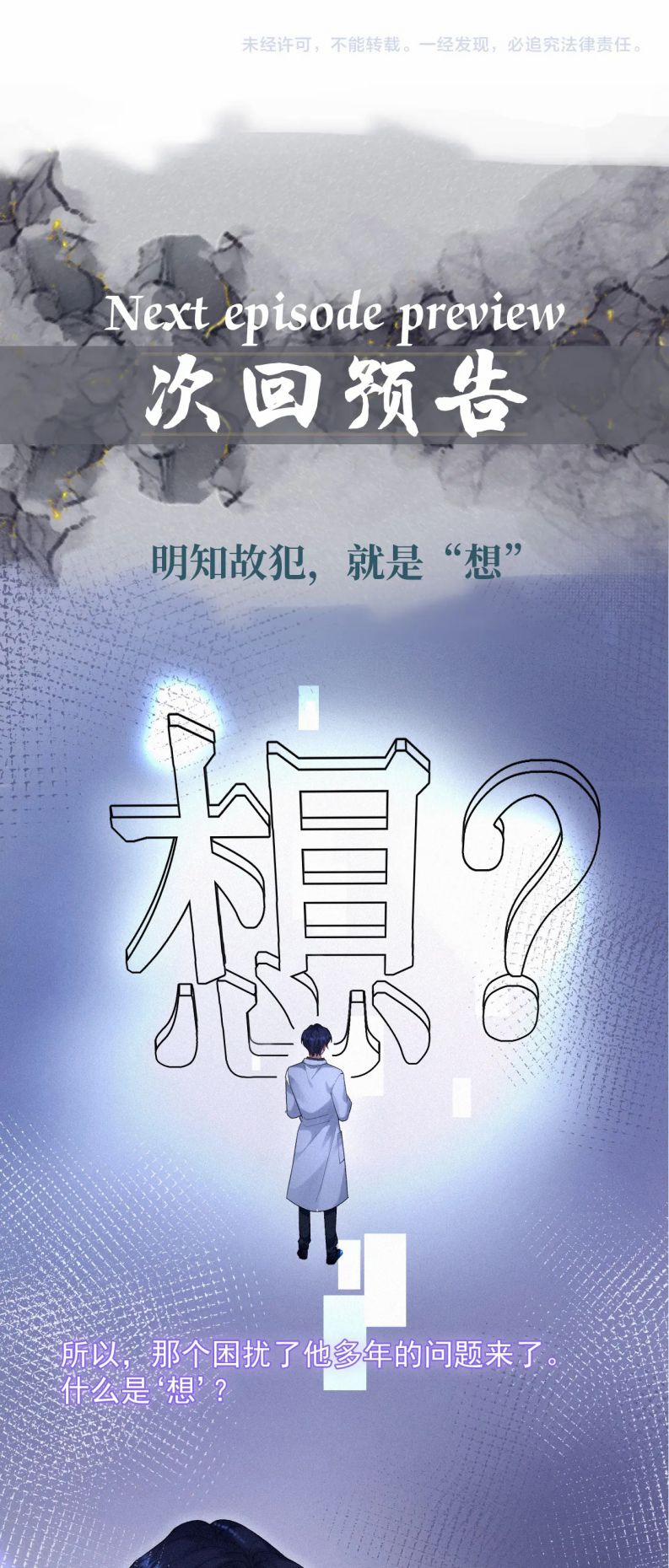 Linh Hồn Hoãn Án 37 trang 29