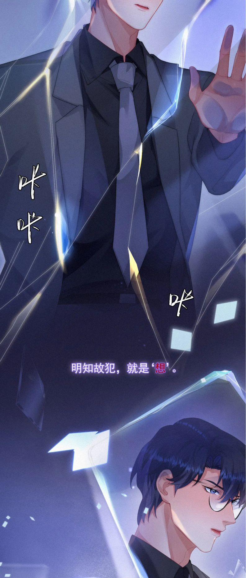 Linh Hồn Hoãn Án 37 trang 31