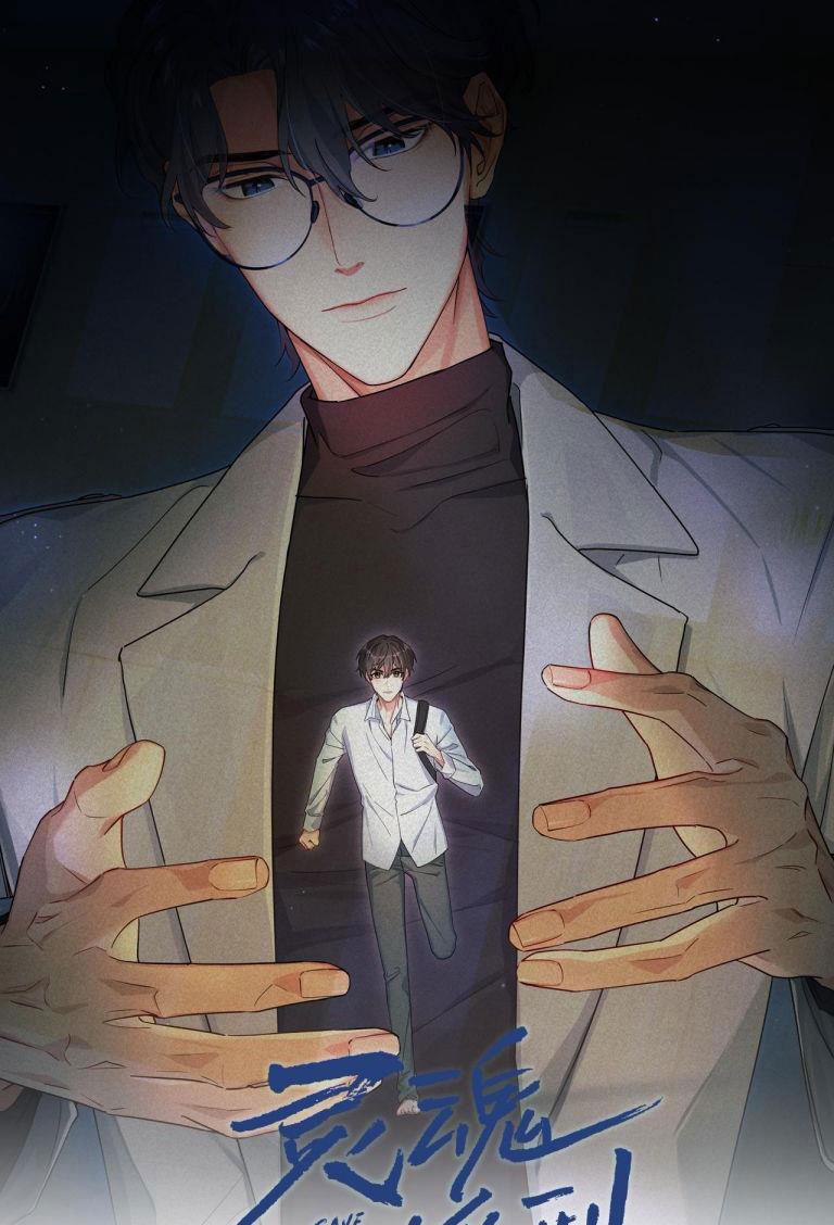 Linh Hồn Hoãn Án 43 trang 1