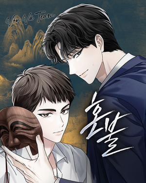 Đọc truyện tranh Linh Hồn Lửa