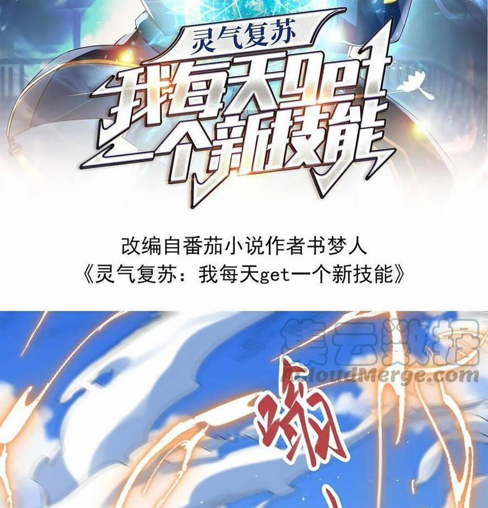 Linh Khí Khôi Phục: Ta Mỗi Ngày Thu Được Một Cái Kỹ Năng Mới 23 trang 1